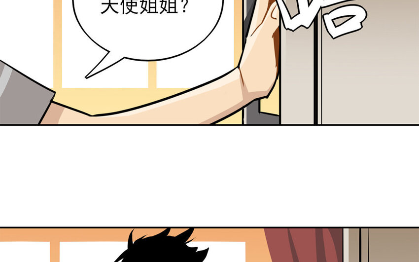 11 第10话 恐怖的游乐园！(1/2)-第11话