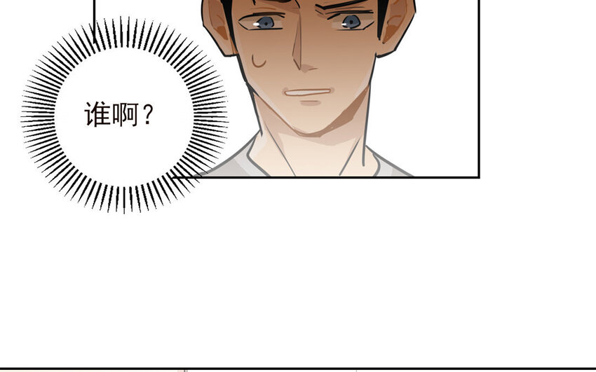 11 第10话 恐怖的游乐园！(1/2)-第11话