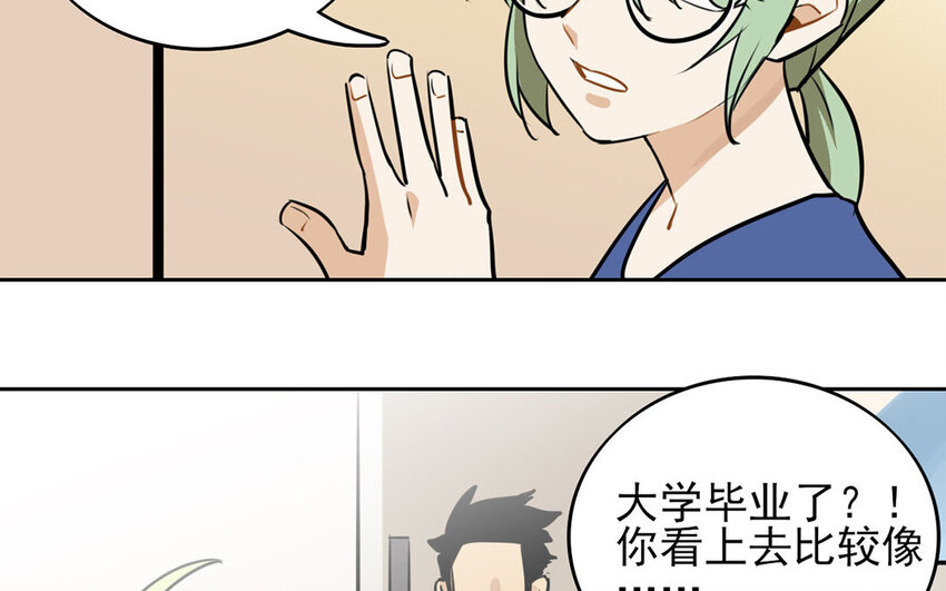 11 第10话 恐怖的游乐园！(1/2)-第11话