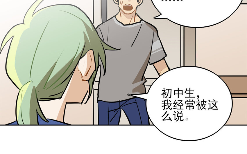 11 第10话 恐怖的游乐园！(1/2)-第11话