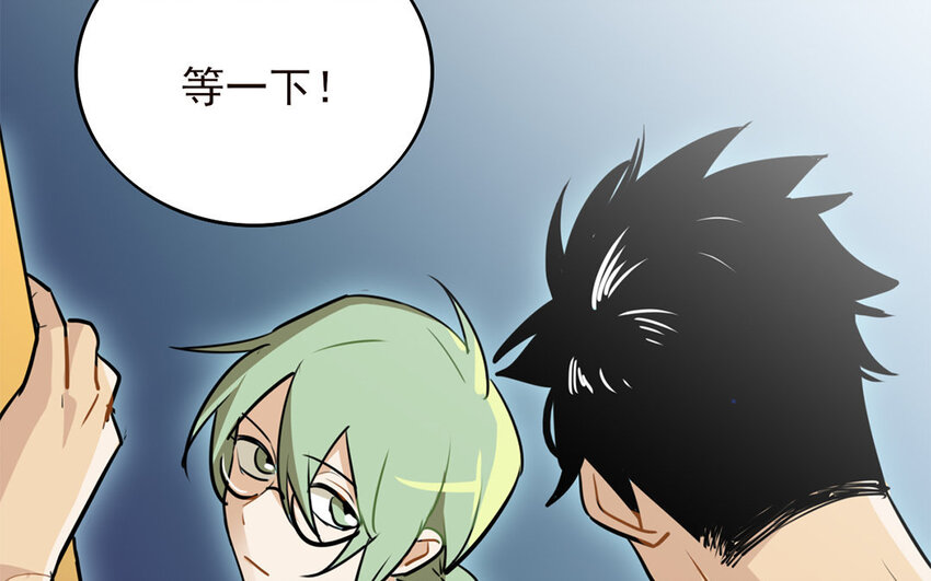 11 第10话 恐怖的游乐园！(1/2)-第11话