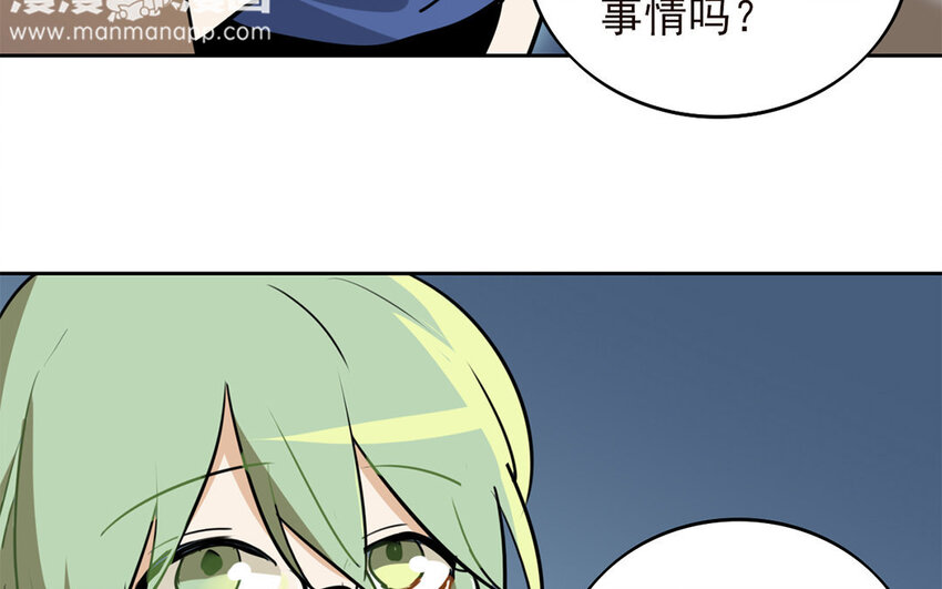 11 第10话 恐怖的游乐园！(1/2)-第11话