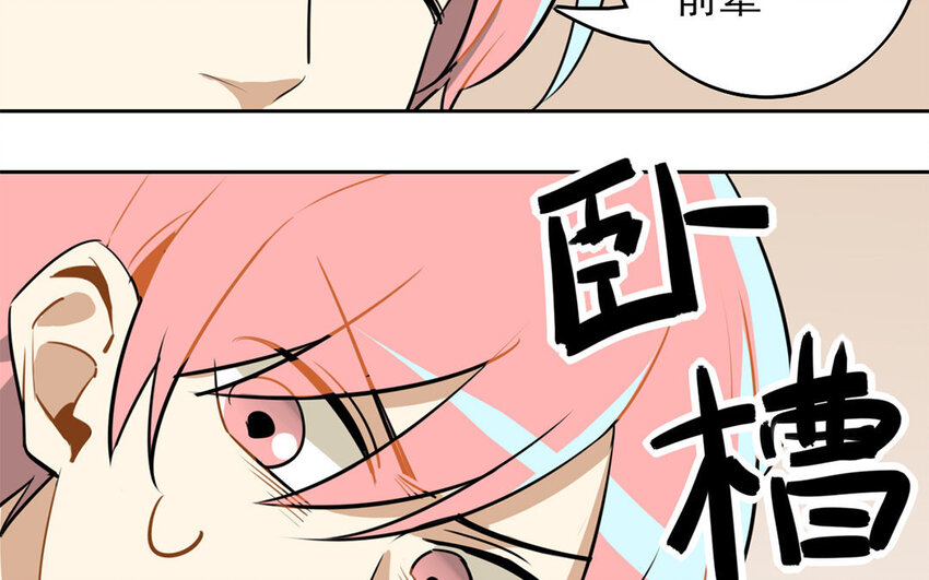 11 第10话 恐怖的游乐园！(1/2)-第11话
