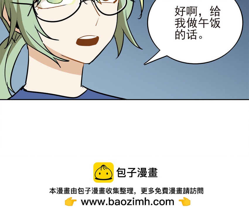 11 第10话 恐怖的游乐园！(1/2)-第11话