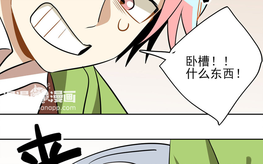 11 第10话 恐怖的游乐园！(1/2)-第11话
