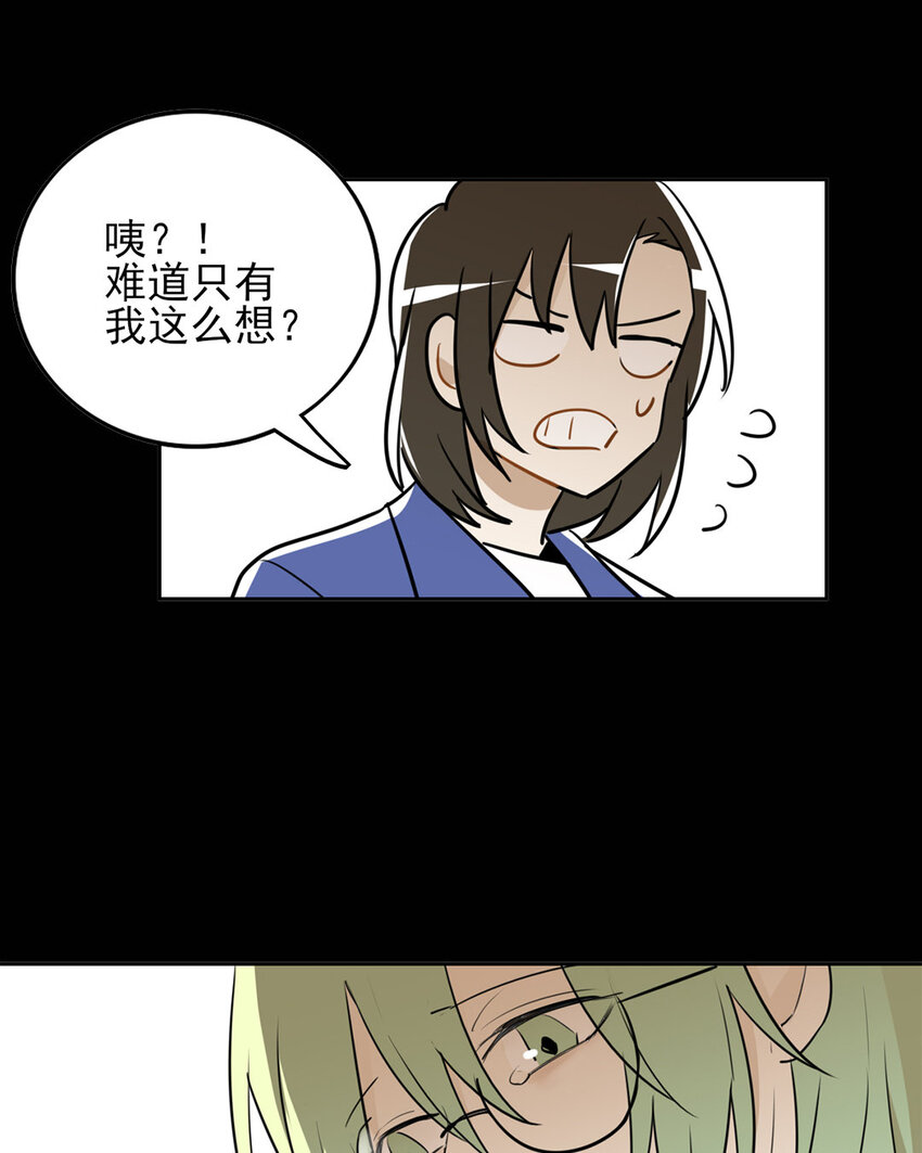 13 第12话 姚大姐头的过去-第13话