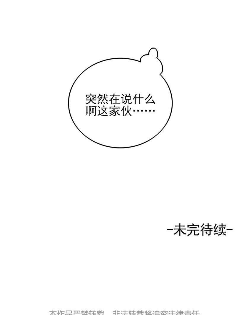 13 第12话 姚大姐头的过去-第13话