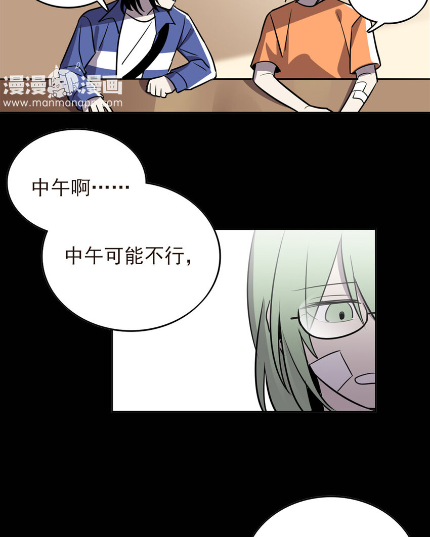 13 第12话 姚大姐头的过去-第13话