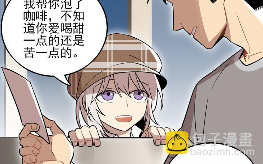 15 第14话 我不会再退让了(1/2)-第15话