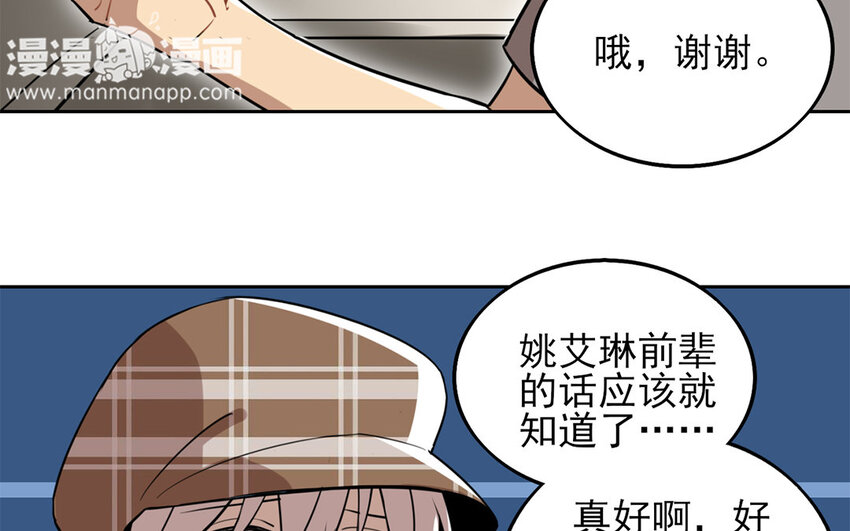 15 第14话 我不会再退让了(1/2)-第15话