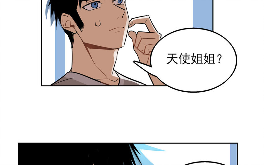 15 第14话 我不会再退让了(1/2)-第15话