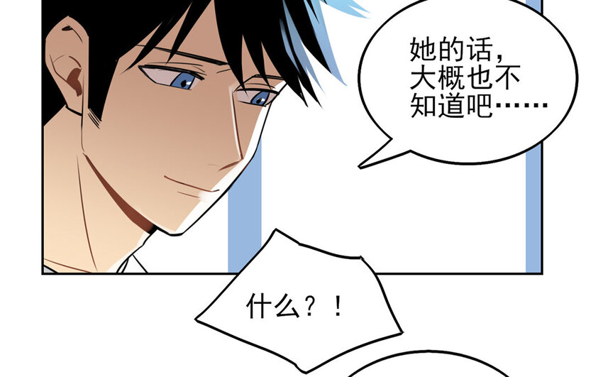 15 第14话 我不会再退让了(1/2)-第15话