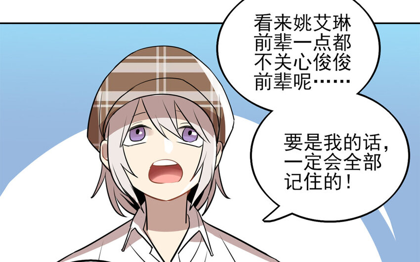15 第14话 我不会再退让了(1/2)-第15话
