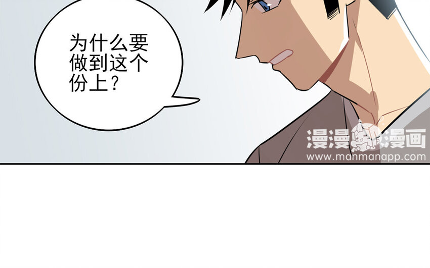 15 第14话 我不会再退让了(1/2)-第15话