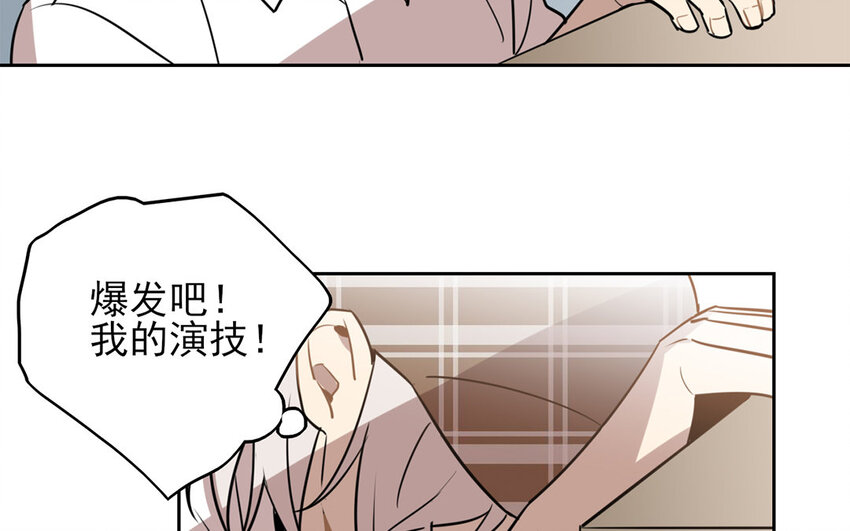 15 第14话 我不会再退让了(1/2)-第15话