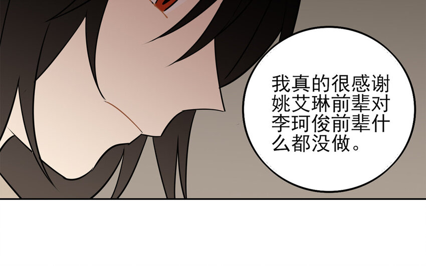 15 第14话 我不会再退让了(1/2)-第15话