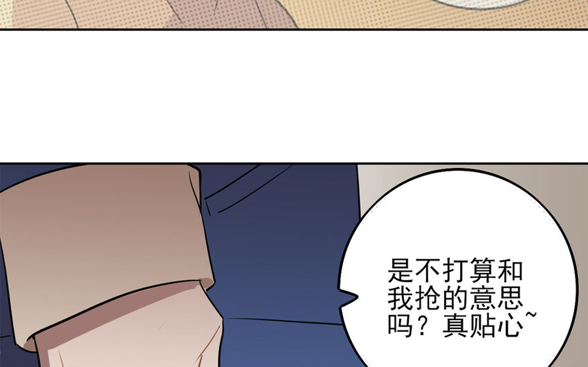 15 第14话 我不会再退让了(1/2)-第15话