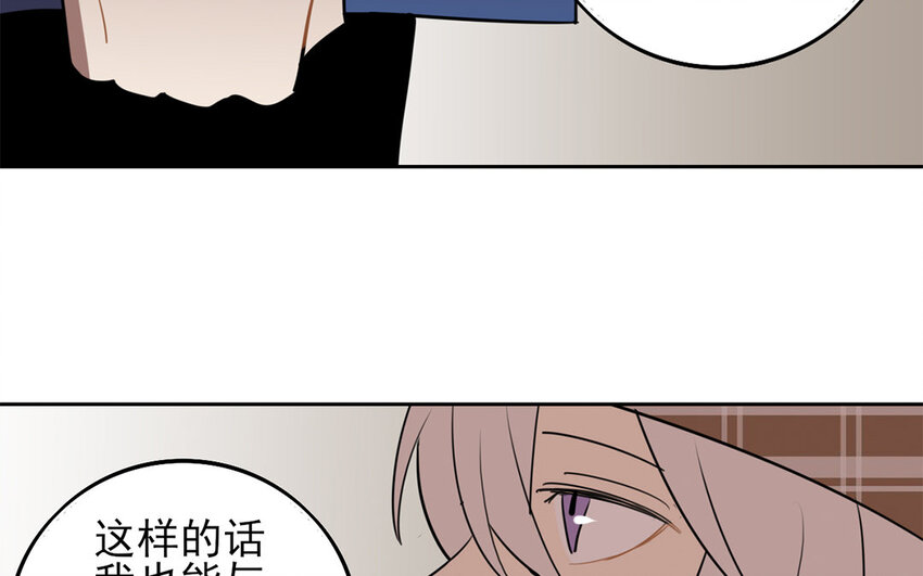 15 第14话 我不会再退让了(1/2)-第15话