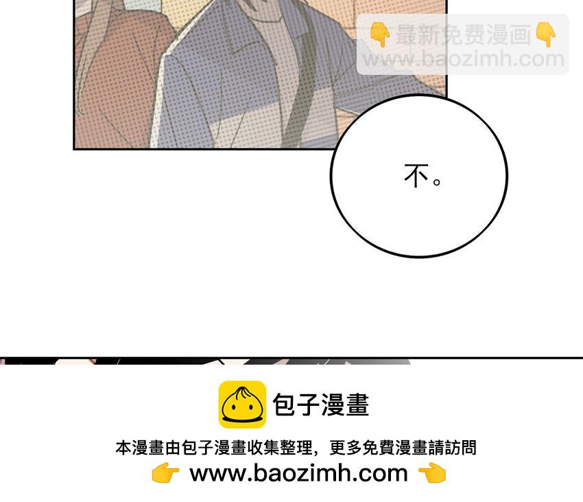 15 第14话 我不会再退让了(1/2)-第15话