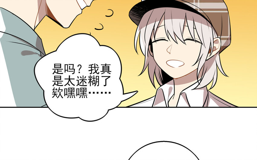 15 第14话 我不会再退让了(1/2)-第15话