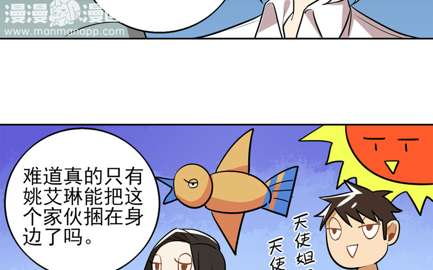 15 第14话 我不会再退让了(1/2)-第15话