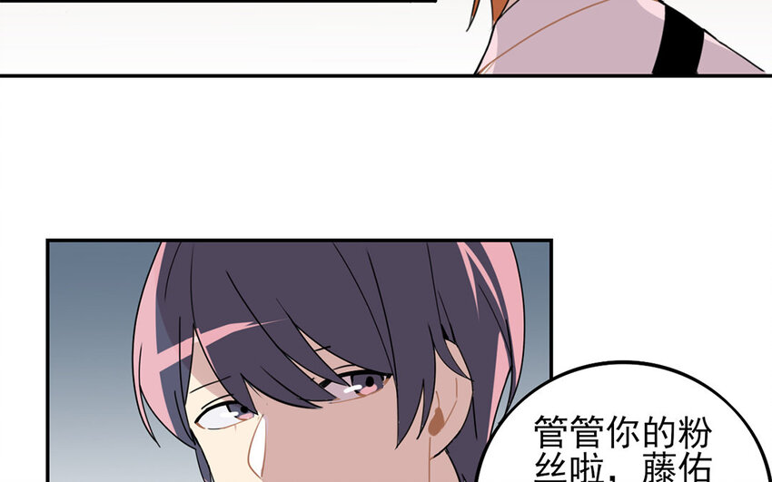 17 第16话 年下奶狗出没！(1/2)-第17话