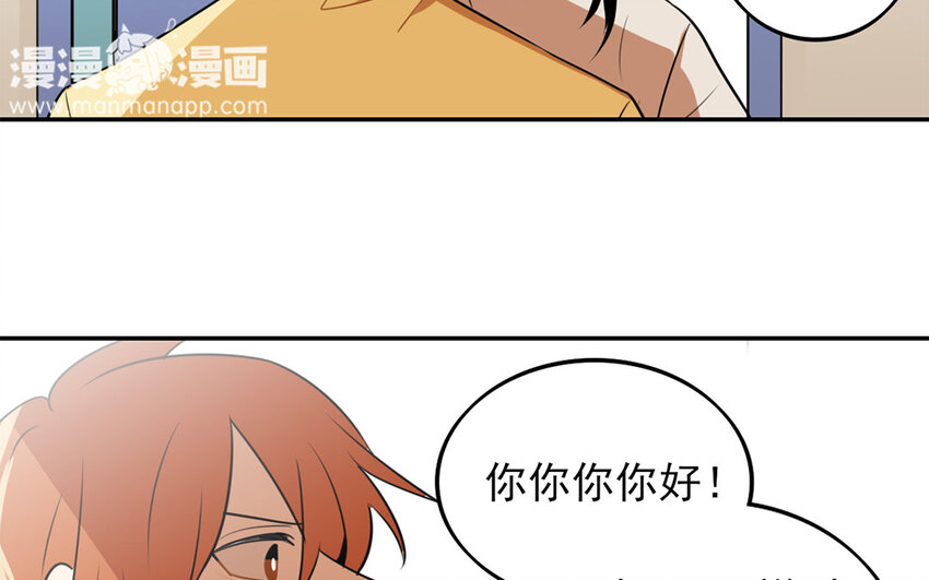 19 第18话 找上门了！(1/2)-第19话