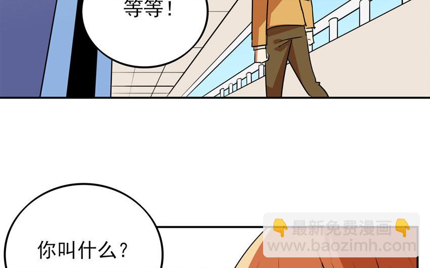 19 第18话 找上门了！(1/2)-第19话