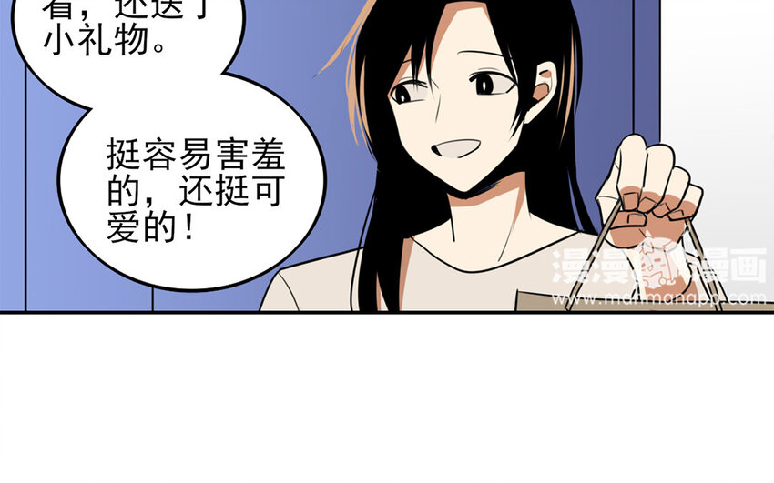 19 第18话 找上门了！(1/2)-第19话
