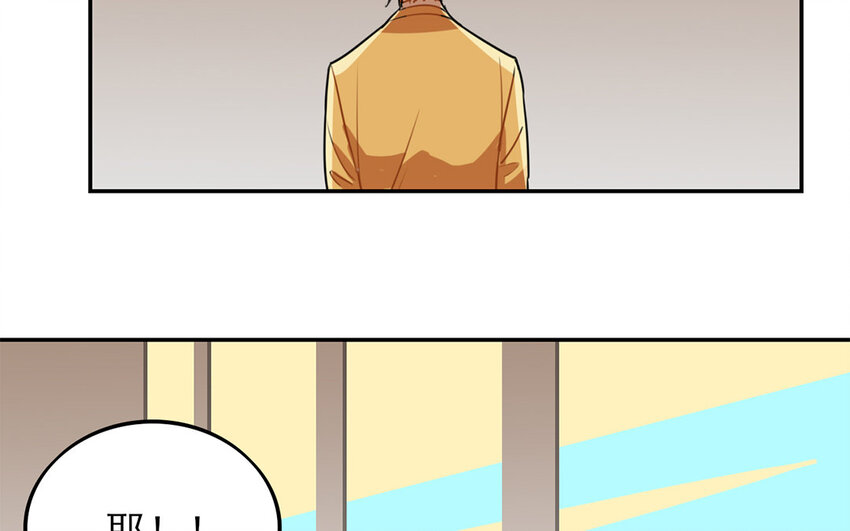 19 第18话 找上门了！(1/2)-第19话