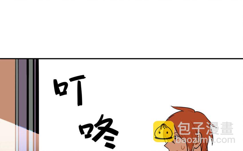 19 第18话 找上门了！(1/2)-第19话