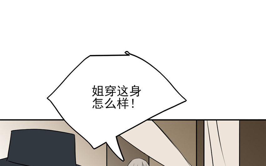 21 第20话 后辈的心意(1/2)-第21话