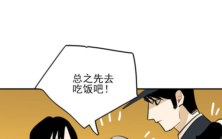 21 第20话 后辈的心意(1/2)-第21话