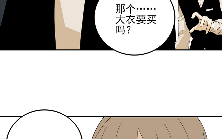 21 第20话 后辈的心意(1/2)-第21话