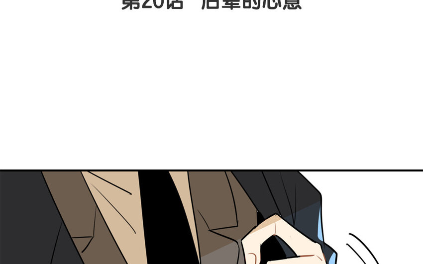 21 第20话 后辈的心意(1/2)-第21话