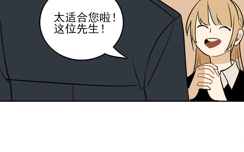 21 第20话 后辈的心意(1/2)-第21话