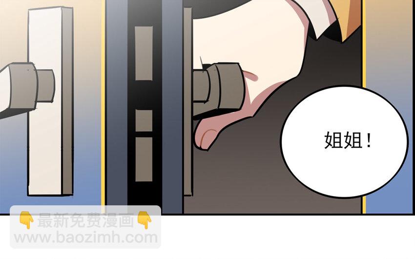 23 第22话 像亲弟弟一样-第23话