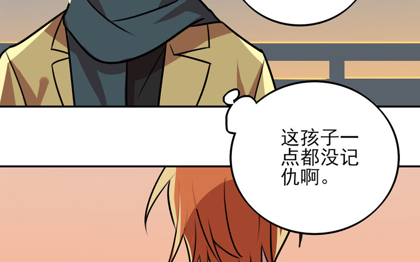 23 第22话 像亲弟弟一样-第23话