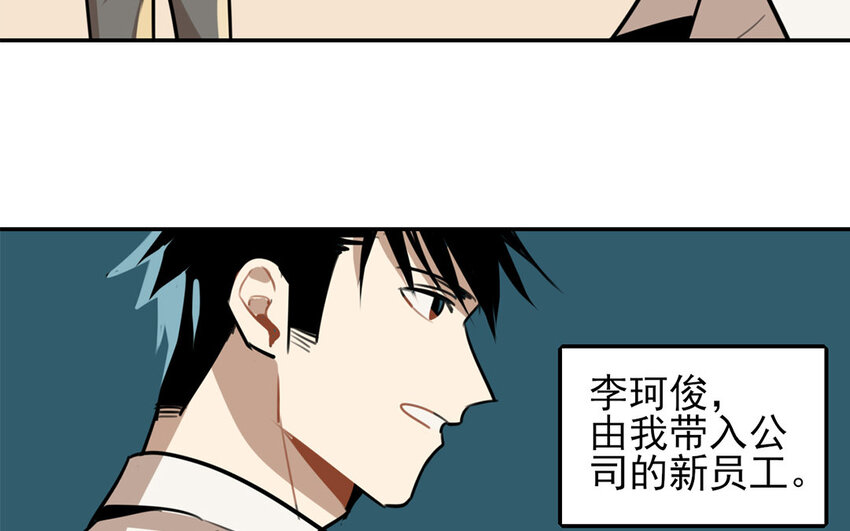 25 第24话 观察期(1/2)-第25话