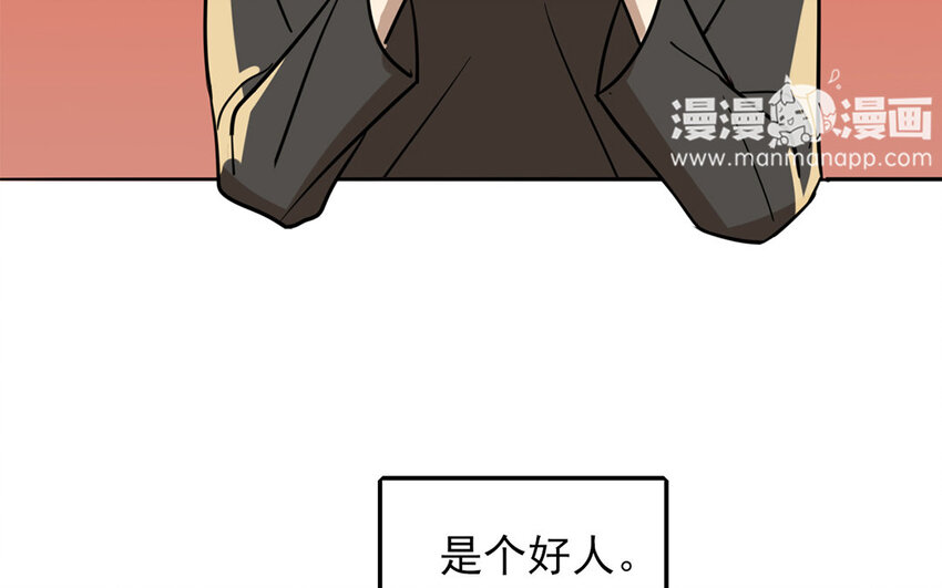 25 第24话 观察期(1/2)-第25话