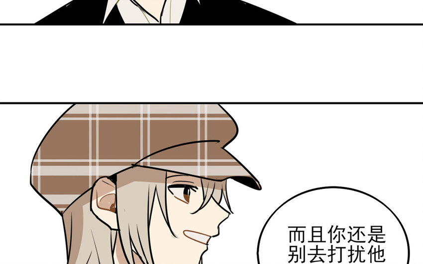 27 第26话 你在生气吗？-第27话
