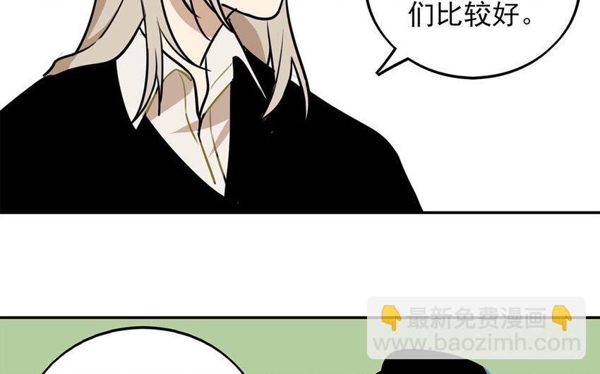 27 第26话 你在生气吗？-第27话