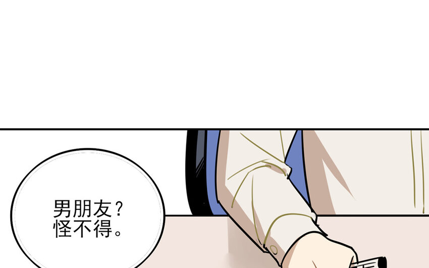 27 第26话 你在生气吗？-第27话