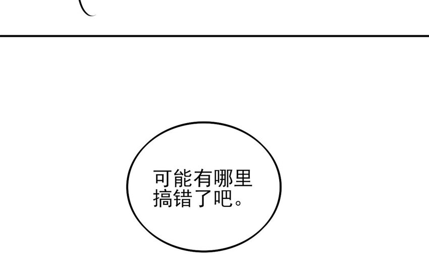 27 第26话 你在生气吗？-第27话