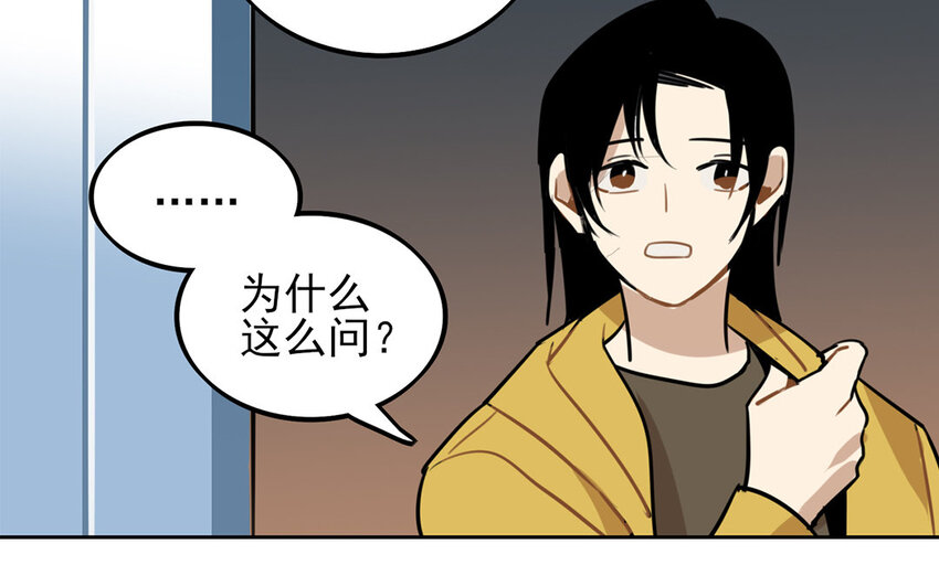 27 第26话 你在生气吗？-第27话