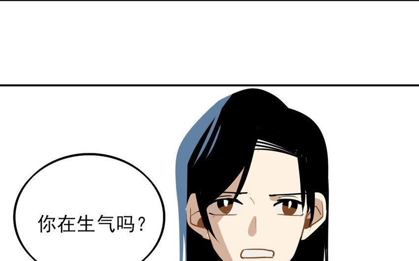 27 第26话 你在生气吗？-第27话