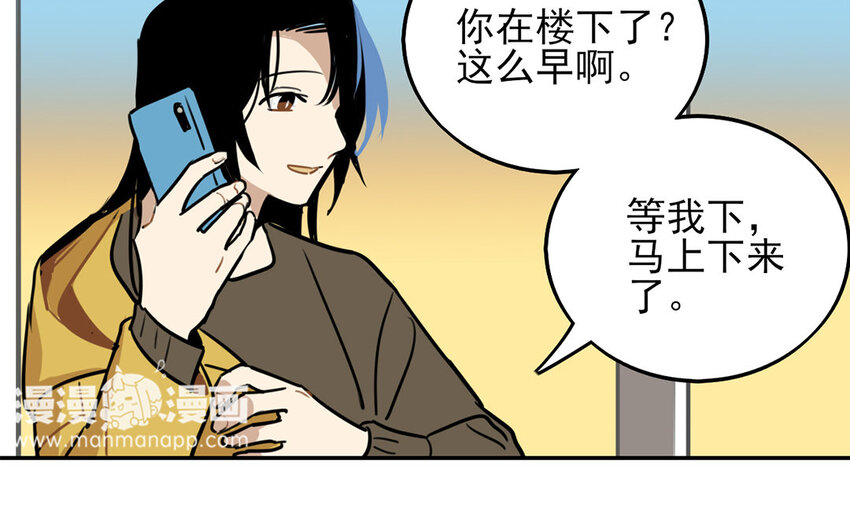 27 第26话 你在生气吗？-第27话