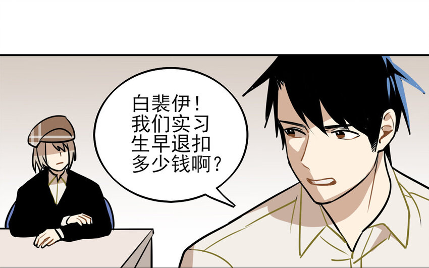 27 第26话 你在生气吗？-第27话