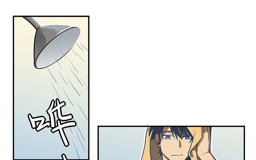 3 第2话 高配妈妈？-第3话