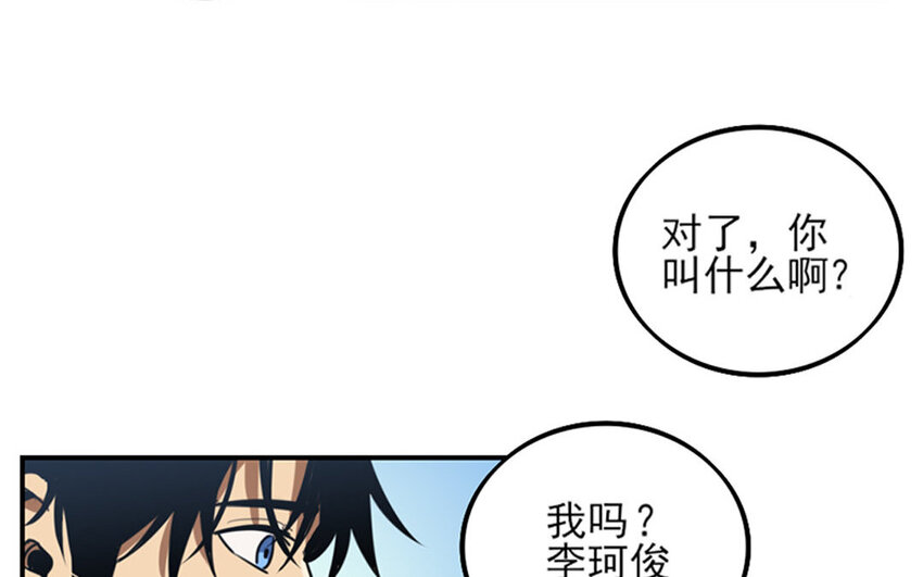 3 第2话 高配妈妈？-第3话